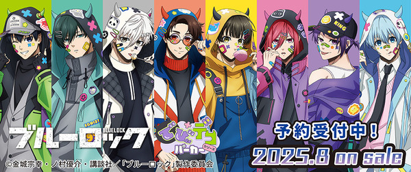 “Blue Rock” Seichi, Rin, Seishiro, Mawa y Houma hacen que aparezca ACSTAS de color “Deco Parka” de color ACSTAS, insignias de nombres y más