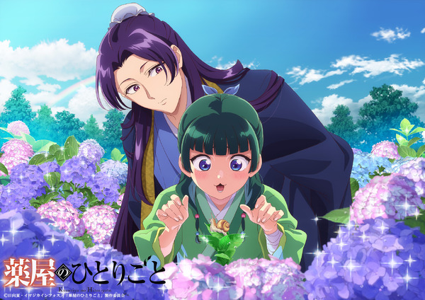 “The Apothecary Monologue” Minoji siente curiosidad por Nekoneko, que sonríe brillantemente ♪ ¡La humedad de la temporada de lluvias también es impresionante! Lanzamiento visual de junio[dernier épisode]