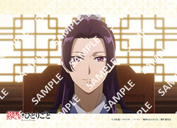 “The Apothecary Monologue” también incluye una copa húmeda de Miyoshi y un hermoso corte de captura. Las impresiones de contenido ahora están disponibles en 37 tipos de contenido “Serie Monogatari”