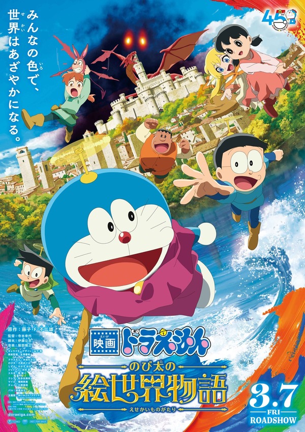 ¡La conmemoración del cumpleaños de Kimura Subaru! ¿Cuál es tu personaje favorito? 3er lugar: “¡Haikyu!”, Tendo Kaku y “Jujutsu Kaisen”, TODO AOI, 2do lugar: “Doraemon” Gian, 1er lugar: “25ª edición”