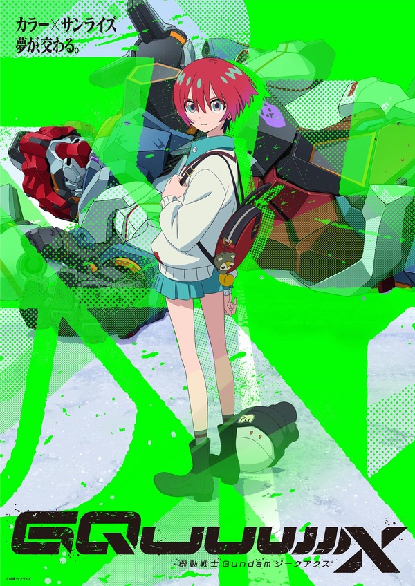 ¿Cuál fue la mejor primavera de anime 2025? 3er lugar: “Sigue el móvil Gundam Gquuuuux”, 2do lugar: “Breaker Wind”, 1er lugar: