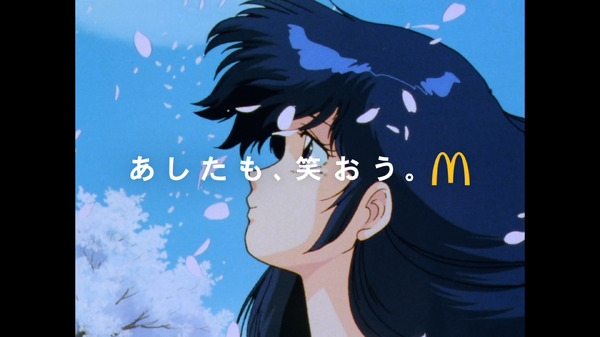 “Maizon Ikku”, “Kimagure Orange Road”, “Macross, Super Dimension Fortress” … Un anime clásico de los años 80 está coloreado por el nuevo anuncio de McDonald Collaboration.