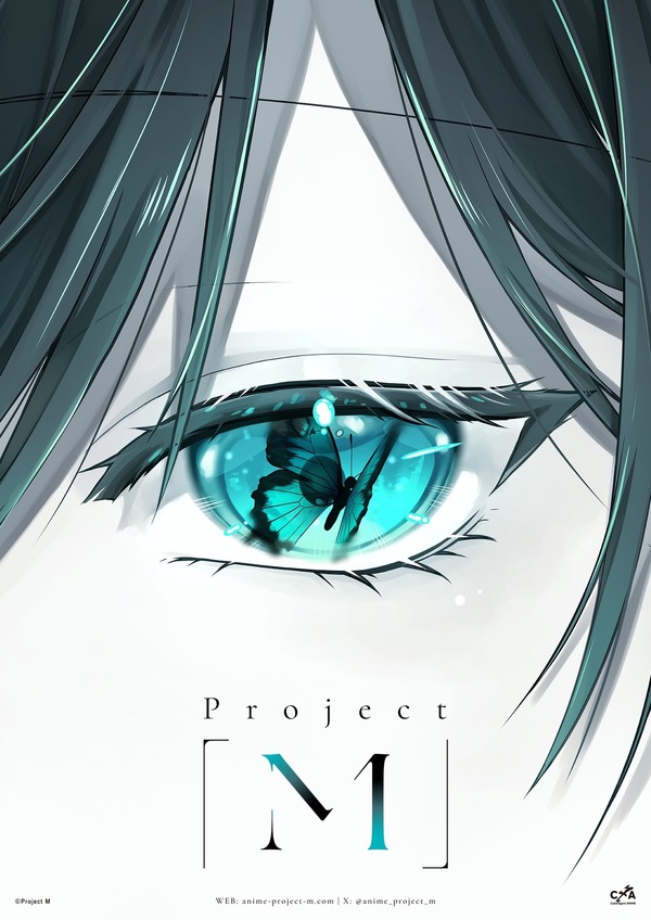 ¡El nuevo proyecto de anime cibernético “Project M” comenzó! Ojos con mariposas … un misterioso teaser visual revelado