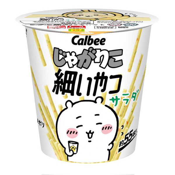 ¡”Chikawa” y “Jagariko Thin One” colaboran por primera vez! Lindos paquetes de edición limitada con Hacharies y Rabbits estarán disponibles a mediados de julio