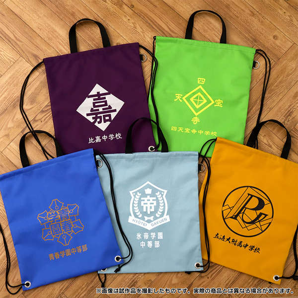 ¡”New Tennis Prince” se está preparando para protegerlo, incluidos Aogaku, Hyotei y Rikkai! ¡Es un largo camino por recorrer! El conjunto de prevención de desastres ya está disponible