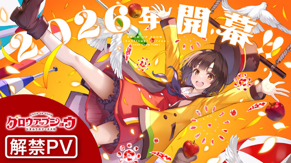 “Saekano” Kamei Mikita y Misaki Kureto se unen! El nuevo anime original “Grow Up Show” comienza en 2026