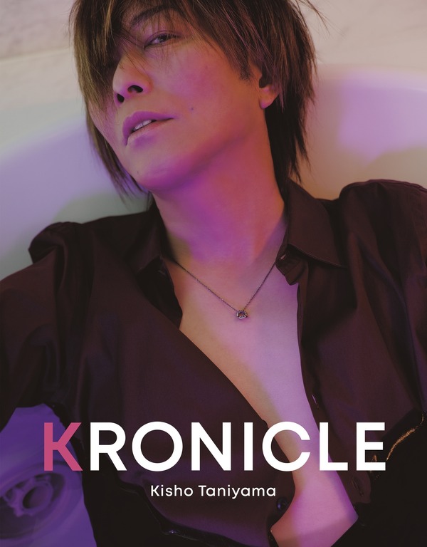 ¡La actriz de voz Taniyama Noriaki (50) no puede dejar de ser sexy …! Se reveló la portada del último libro de fotos “Kronicle”
