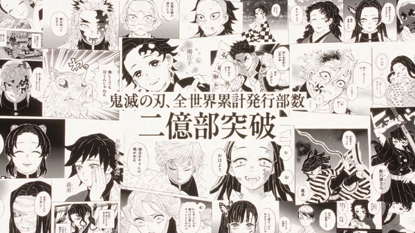 ¡El tráfico total de los cómics de “Demon Slayer” en todo el mundo ha superado los 200 millones de copias!