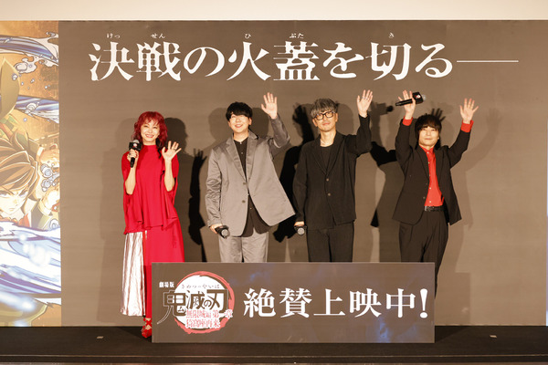 “El juego de Ishida -San es tan increíble” … “Demon Slayer: Kimetsu no Yaiba: Mugenjo” – ¡Magníficos miembros como Hanae Natsuki, Sakurai Takahiro, Ishida Akira y Lisa hablan de sus sentimientos![Rapport de salutation de la scène]
