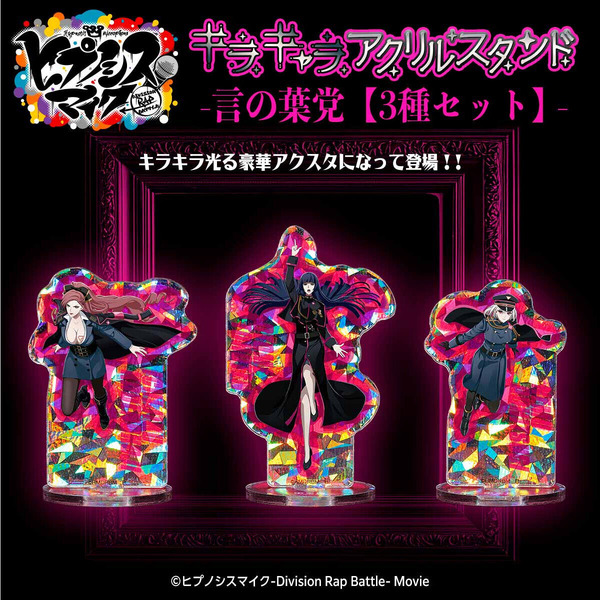 Una pantalla que muestra “Hypnomai” “Yoshino Party” ACSTA Set y “Rethalwal” y “Outing” ya están disponibles ♪ Ahora aceptamos anticipaciones para 4 productos nuevos.