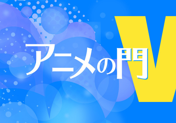 “Sigue a Mobile Gundam Gquuuux” “Freedom and Atchment” visto a través de la experiencia de “Strange Dreams”[Fujitsu Ryota’s Anime Gate v 120th Episode]