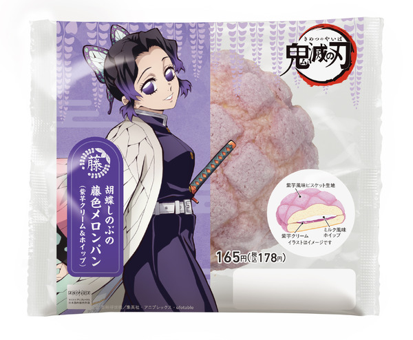¿Lo has comido alguna vez? “Demon Slayer: Kimetsu no Yaiba” ¡El pan de melón Glyd es shinobu y las bolas de arroz de Tanjiro y Giyuu son populares! Las ventas acumulativas de productos de colaboración familiares de FamilyMart superan los 2.4 millones