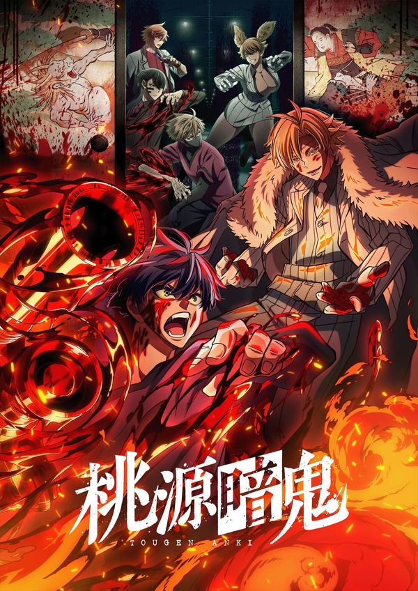 ¡”Togen Anaki” ocupó el número uno en Japón en Netflix y ingresó al rango mundial de los 5 mejores! Una gran respuesta tanto a nivel nacional como internacional