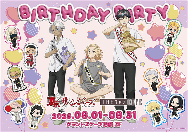 “Tolibe” Mikey, la fiesta de cumpleaños de Shinichiro e Izana se llevará a cabo ♪[le Chara Cafe]