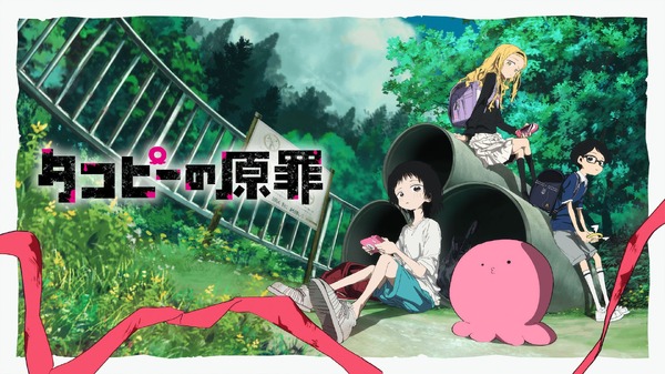 La “decisión final” de Tacoile me hace llorar … “El juego del actor del actor llega a lágrimas” El último episodio del anime “Sin original de Tacoile”
